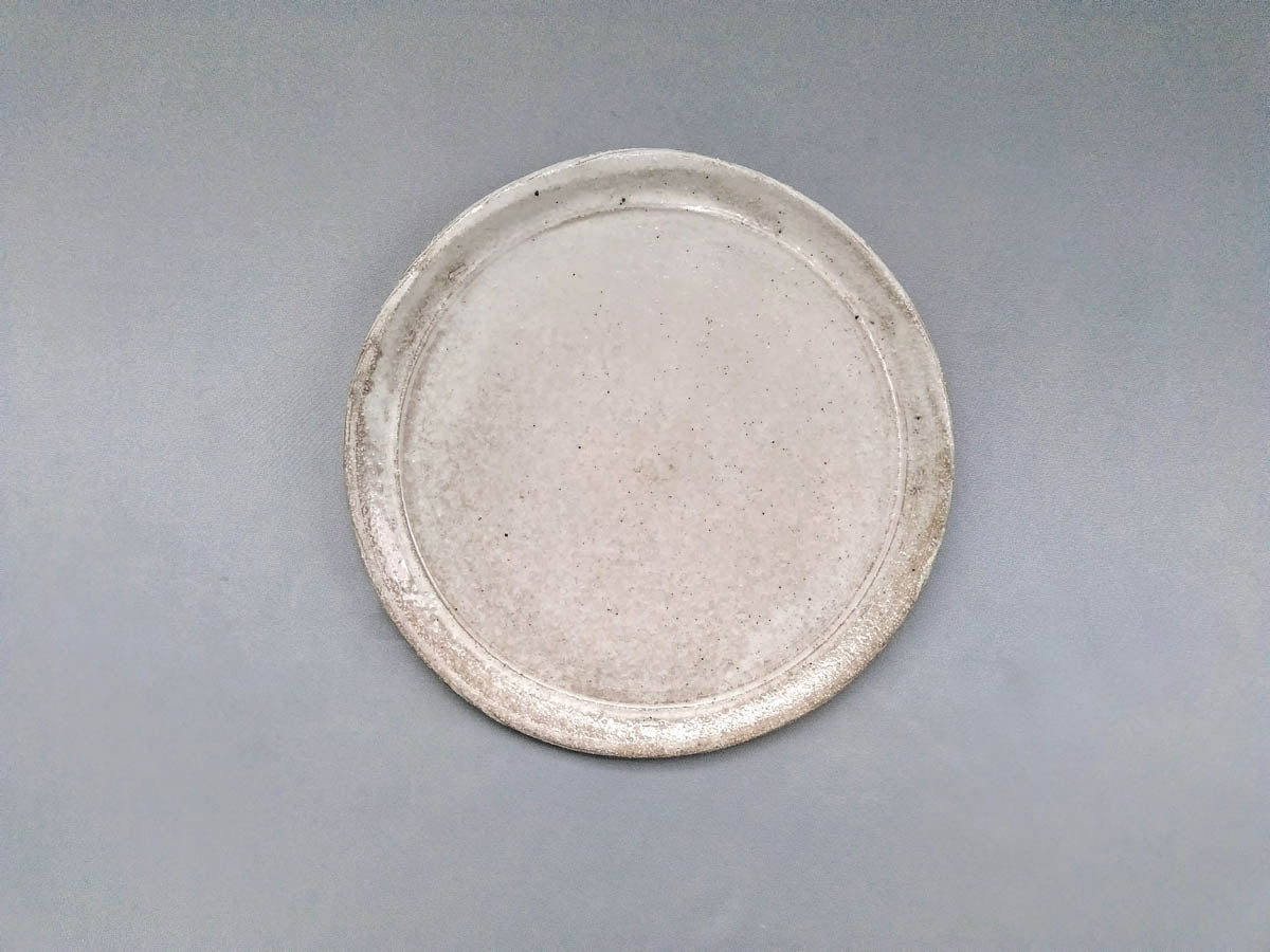 新粉引プレート皿 19cm【熊谷雅博】