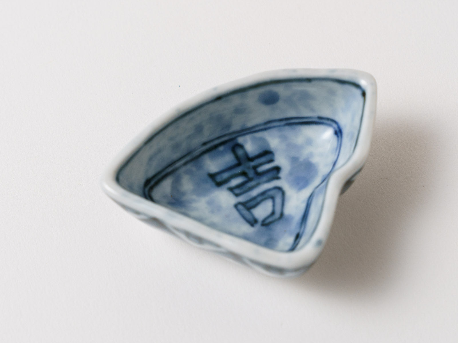 扇型珍味 染付吉字【福泉窯】