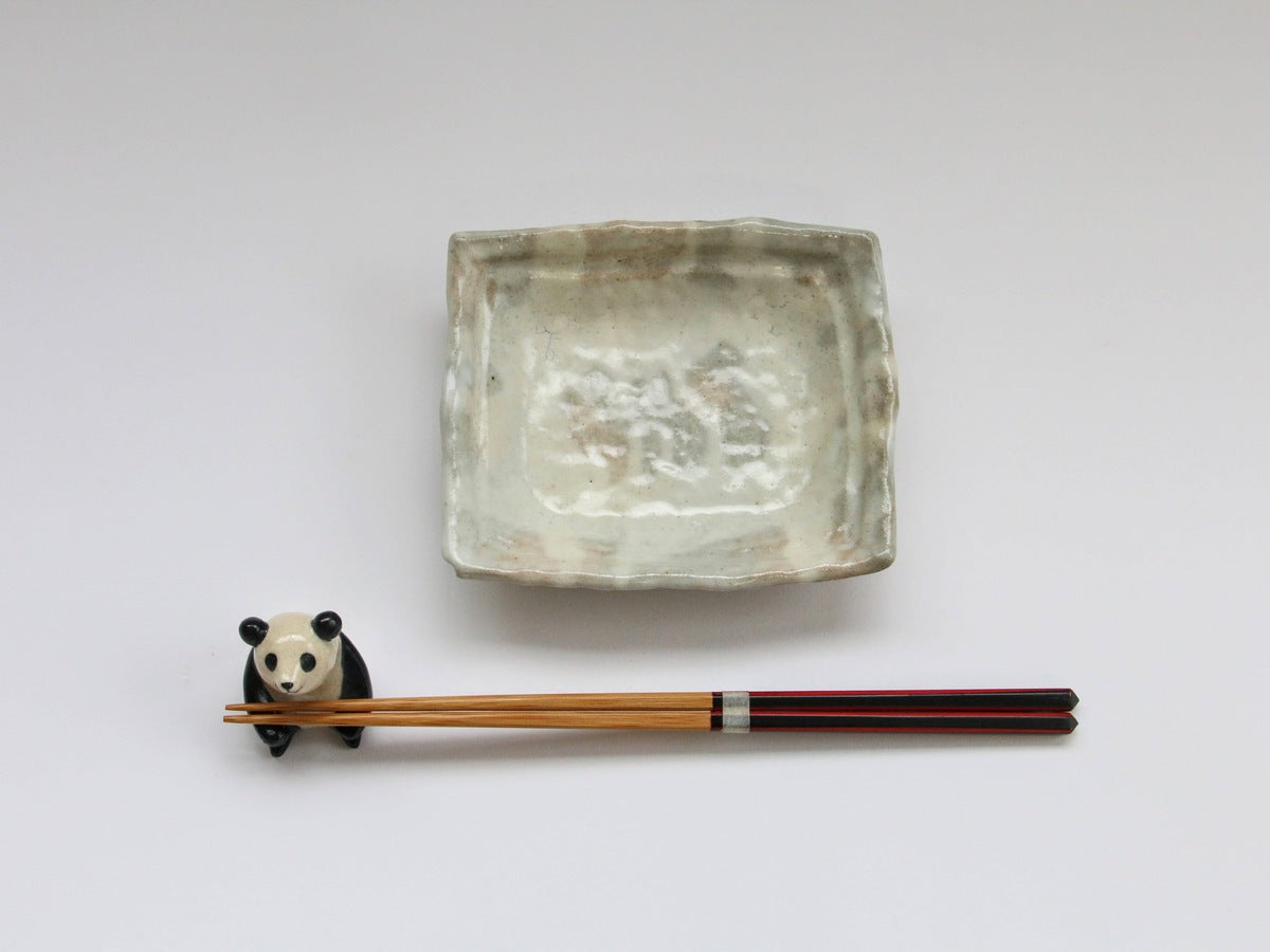 粉引角小皿【小栗大幸】