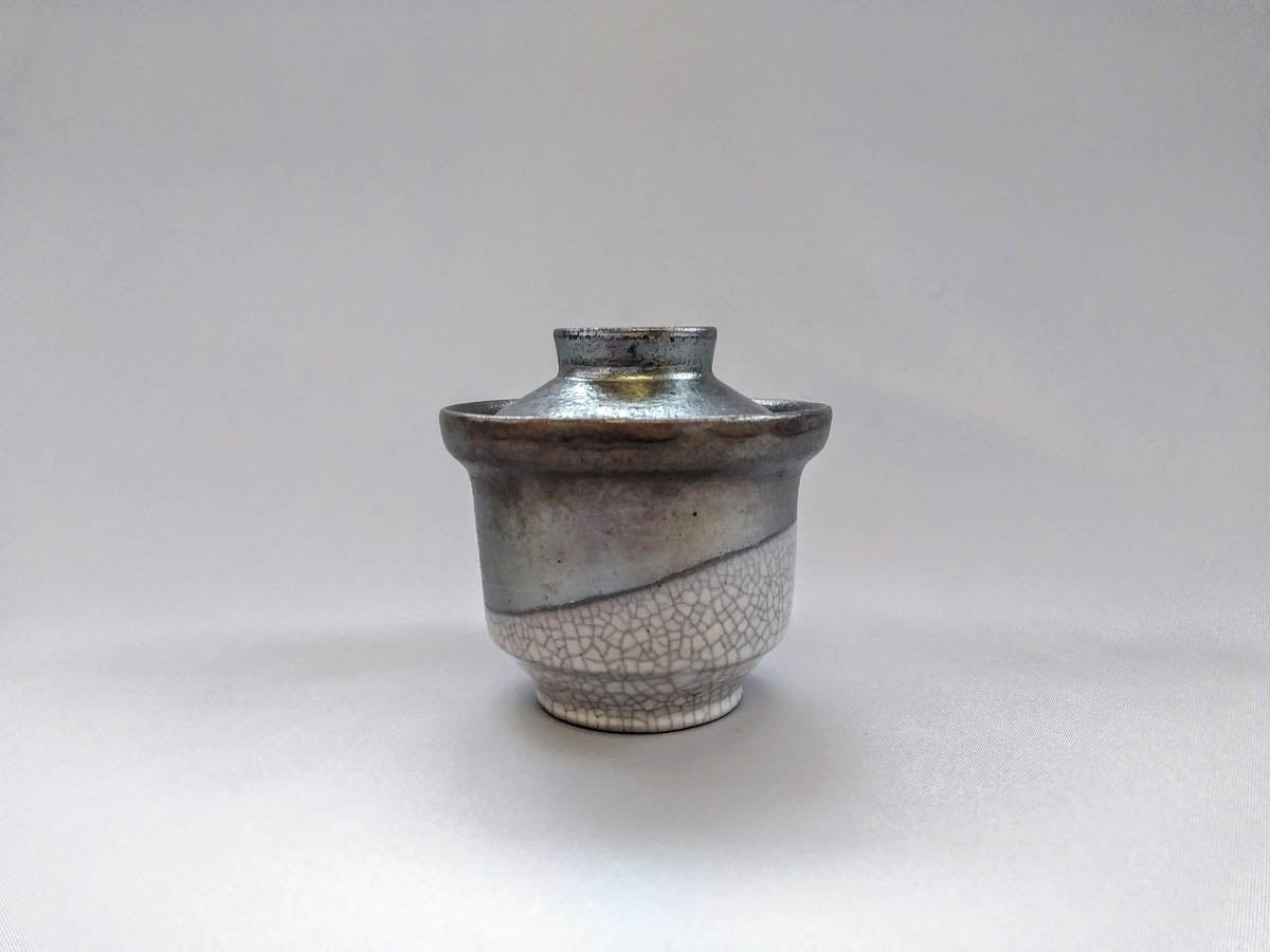 窯変掛分蒸し碗【富田正】