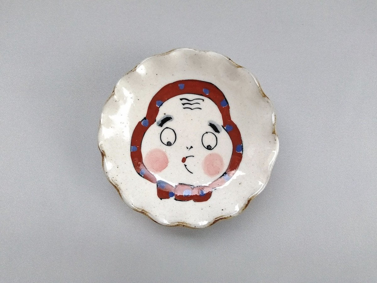 ひょっとこ輪花豆皿【陶工房楽】