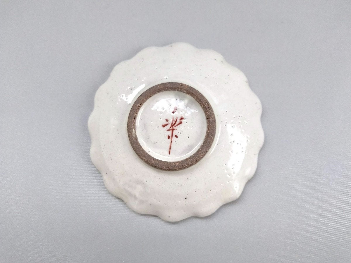 めで鯛輪花豆皿【陶工房楽】