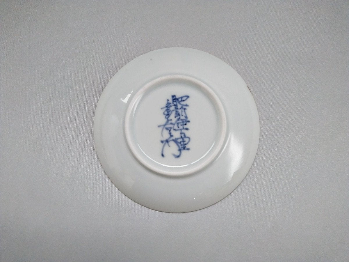 染付うさぎ小皿【寛右エ門窯】