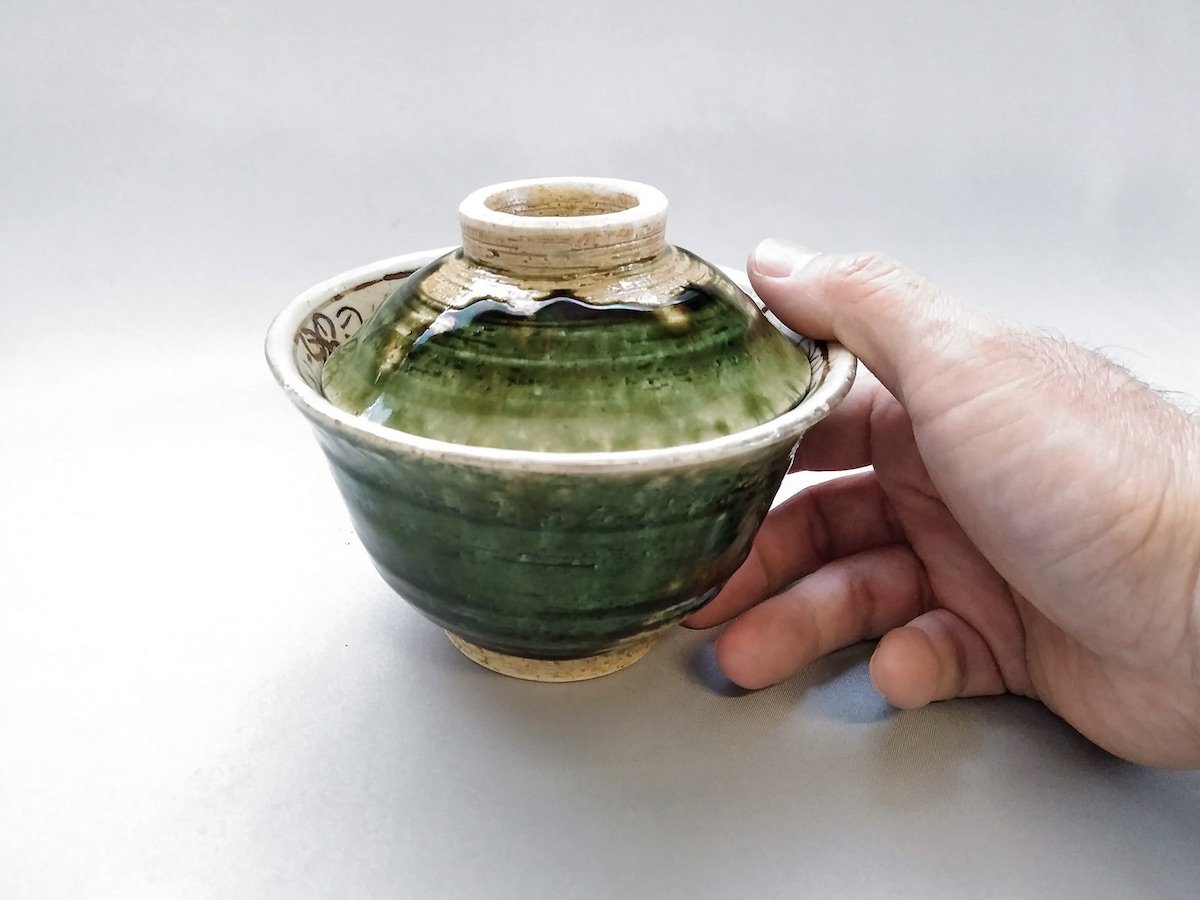 織部渕唐草蓋物【中垣連次】